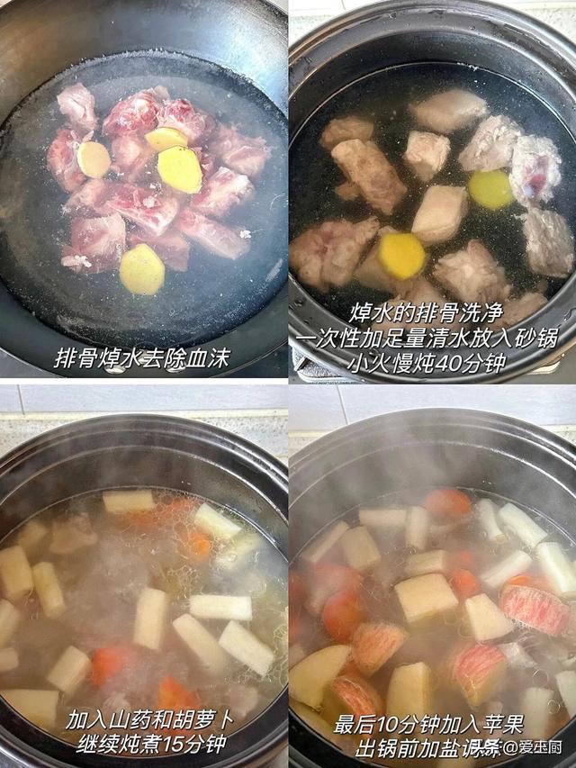 湿气重“养脾”是症结
！常吃这4样，一健脾，二养胃，三去湿气