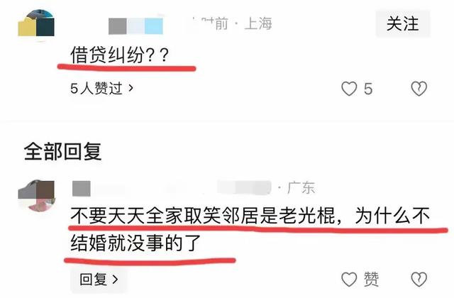 广东廉江一家3口被杀！妈妈很漂亮，凶手身份被扒，知情人曝底细