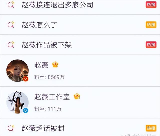 赵薇：封杀四年，古迹婚姻全失落

败，网友晒出近照大变样