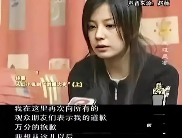 赵薇：封杀四年，古迹婚姻全失落

败，网友晒出近照大变样