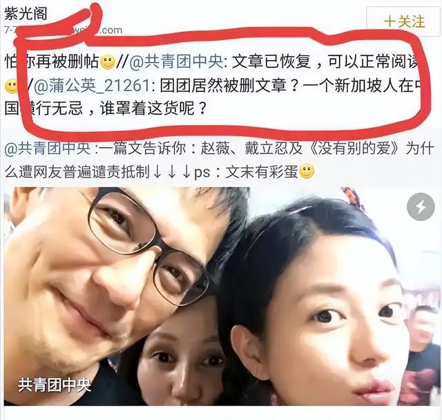 赵薇：封杀四年，古迹婚姻全失落

败，网友晒出近照大变样
