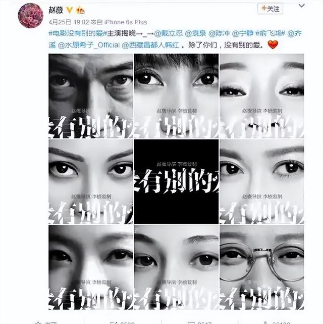 赵薇：封杀四年，古迹婚姻全失落

败，网友晒出近照大变样