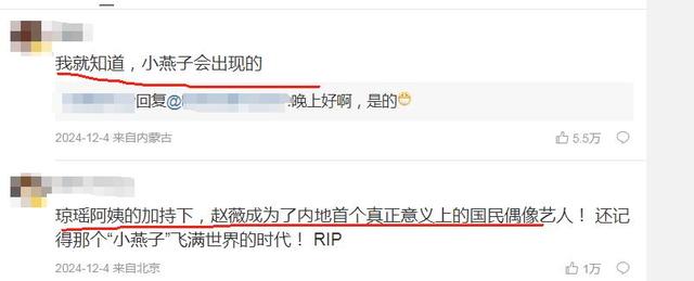 赵薇：封杀四年，古迹婚姻全失落

败，网友晒出近照大变样