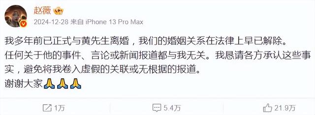 赵薇：封杀四年，古迹婚姻全失落

败，网友晒出近照大变样