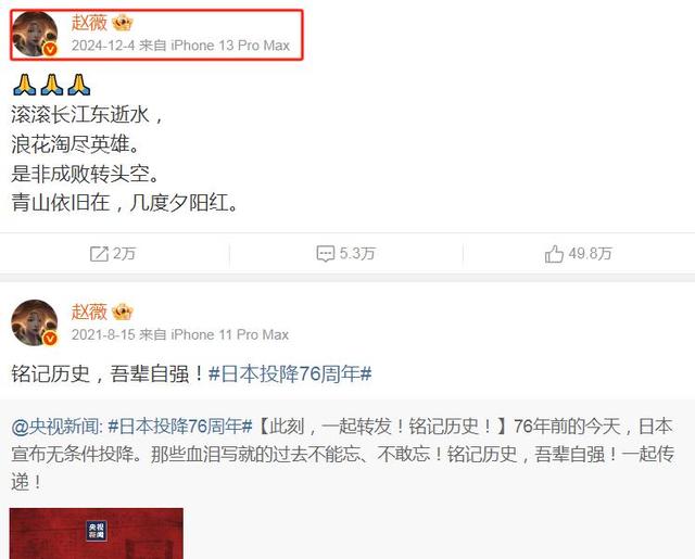 赵薇：封杀四年，古迹婚姻全失落

败，网友晒出近照大变样