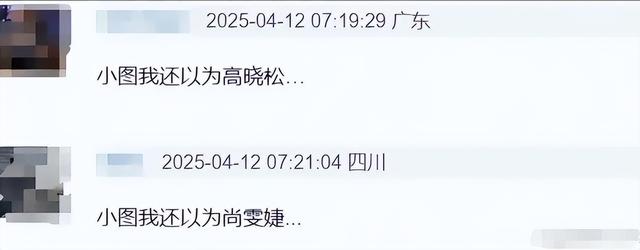 赵薇：封杀四年，古迹婚姻全失落

败，网友晒出近照大变样