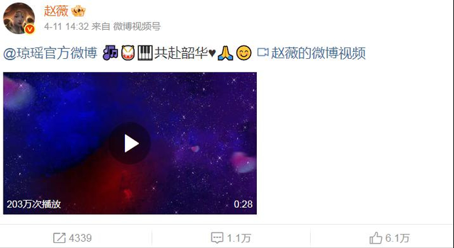 赵薇：封杀四年，古迹婚姻全失落

败，网友晒出近照大变样