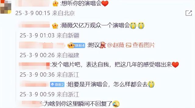 赵薇：封杀四年，古迹婚姻全失落

败，网友晒出近照大变样