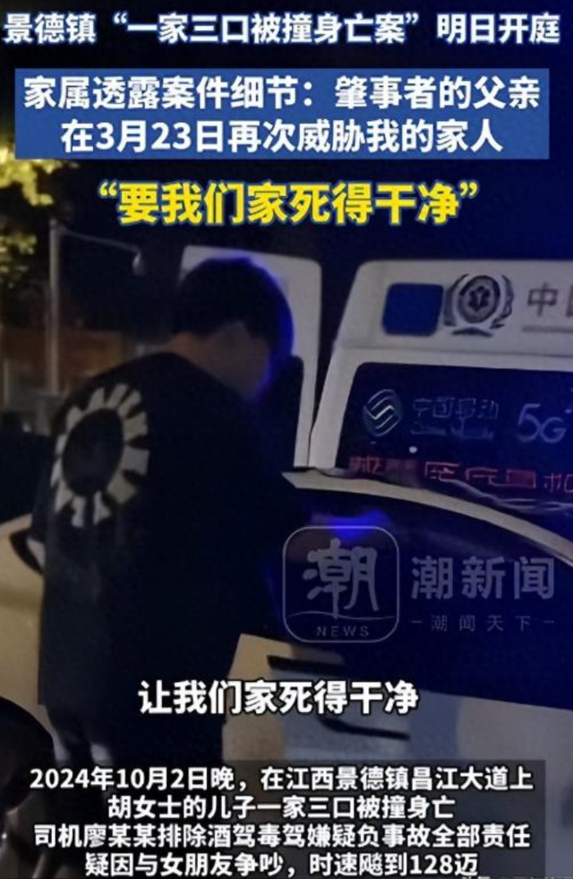 难怪撞了人还这么嚣张！网友曝凶手家庭背景怙恃
身份，果然有环境