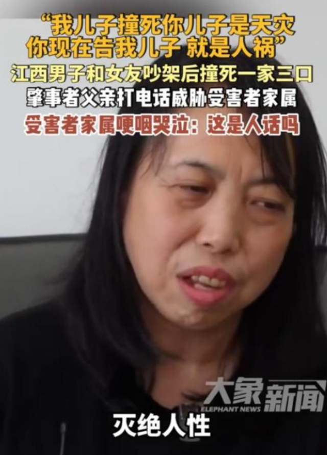 难怪撞了人还这么嚣张！网友曝凶手家庭背景怙恃
身份，果然有环境