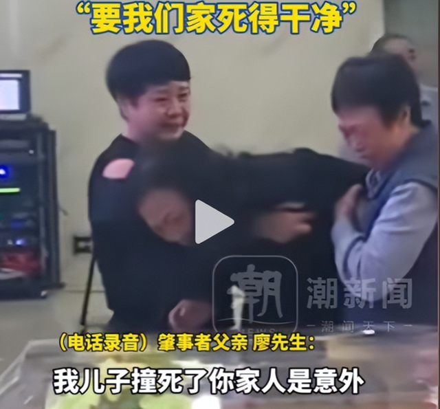 难怪撞了人还这么嚣张！网友曝凶手家庭背景怙恃
身份，果然有环境