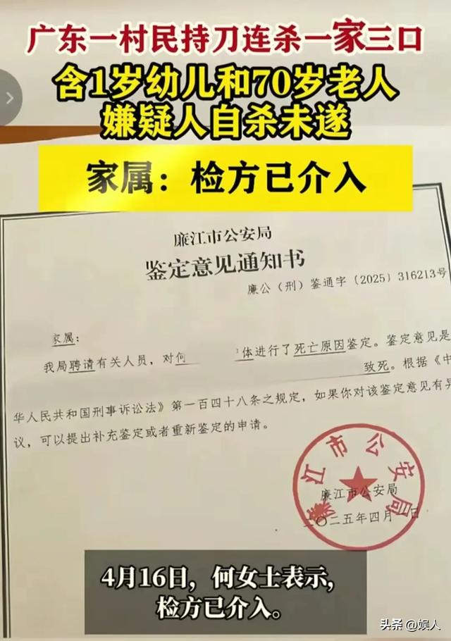 一家三口被杀惨案后续，两家很近，知恋人曝更多黑幕，果然不简朴