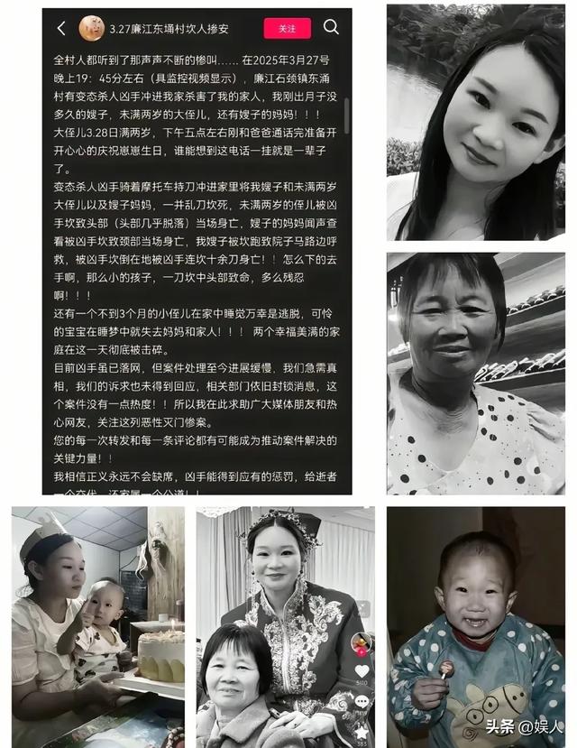 一家三口被杀惨案后续，两家很近，知恋人曝更多黑幕，果然不简朴