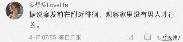 一家三口被杀惨案后续，两家很近，知恋人曝更多黑幕，果然不简朴