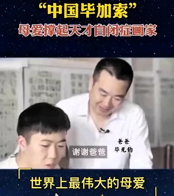56岁纺织年夜
亨破晓跳楼！自闭症儿子刚登米兰秀场，只因4亿订单？