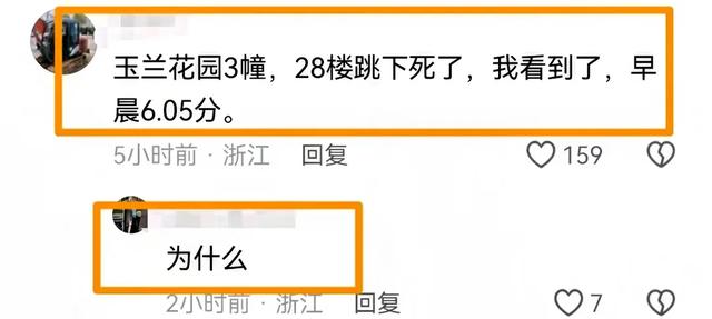 56岁纺织年夜
亨破晓跳楼！自闭症儿子刚登米兰秀场，只因4亿订单？