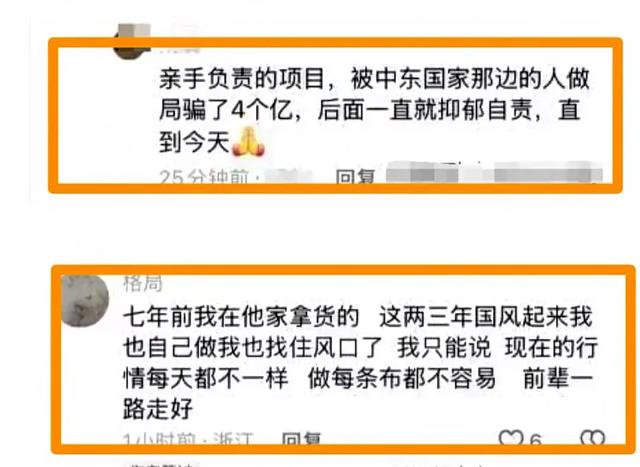 56岁纺织年夜
亨破晓跳楼！自闭症儿子刚登米兰秀场，只因4亿订单？