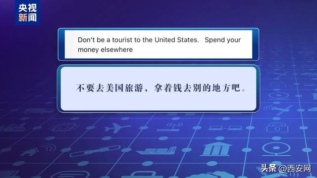 大年夜

量
赴美旅客
被拘留，遭暴力对待：戴手铐、关禁闭、驱逐

出境