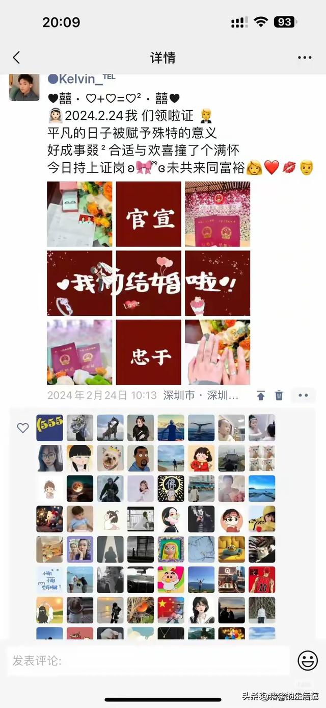 广东33岁夫君殉情后续！妻子貌美，知恋人透露内幕，齐备都有原因