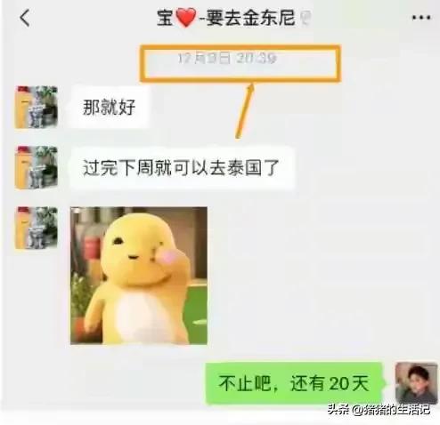 广东33岁夫君殉情后续！妻子貌美，知恋人透露内幕，齐备都有原因