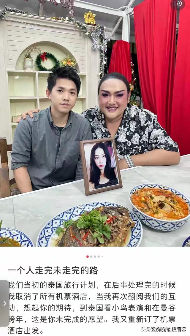 广东33岁夫君殉情后续！妻子貌美，知恋人透露内幕，齐备都有原因