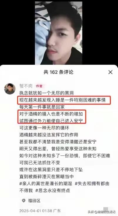 广东33岁夫君殉情后续！妻子貌美，知恋人透露内幕，齐备都有原因