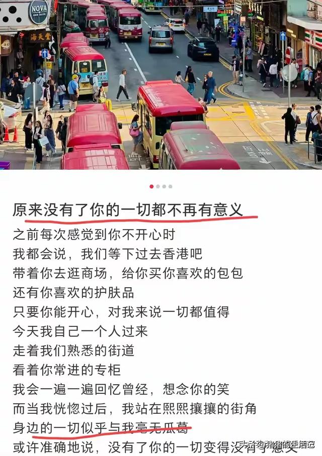 广东33岁夫君殉情后续！妻子貌美，知恋人透露内幕，齐备都有原因