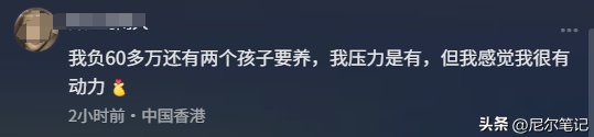 虎门站32岁男子跳轨身亡，官方转达，知恋人曝轻生原因，网友炸锅