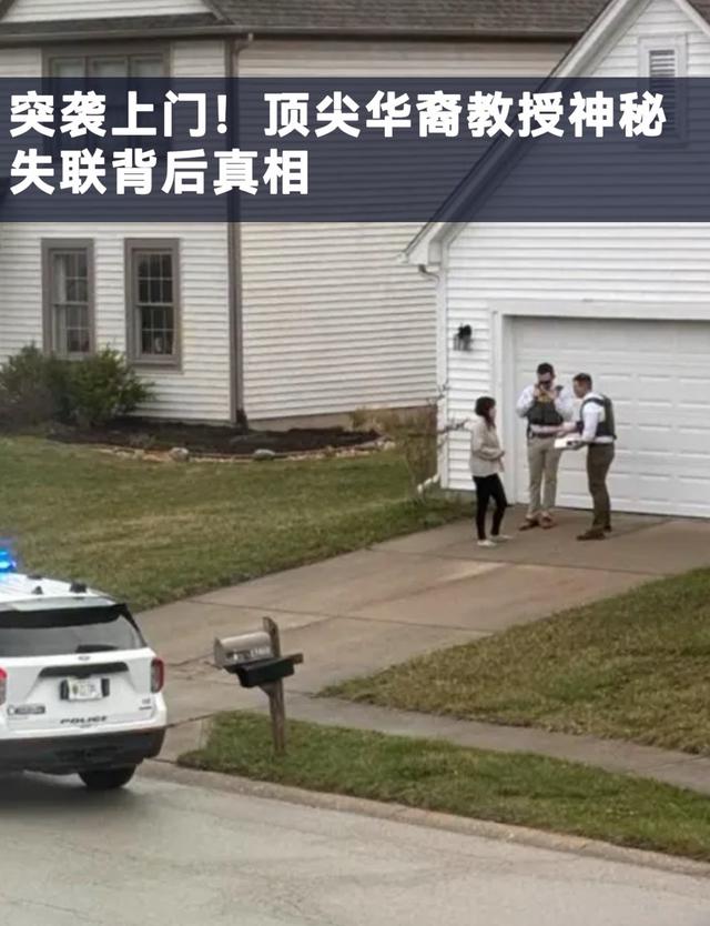 华裔顶级专家投靠
美国，掉
联数周妻子怒斥：奉献26年，却被当罪犯