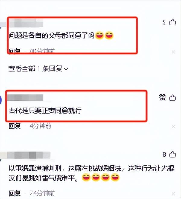 1男2女办婚礼后续！警方紧急参与，知情人曝三方关系，有情况