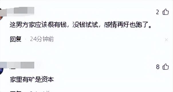 1男2女办婚礼后续！警方紧急参与，知情人曝三方关系，有情况