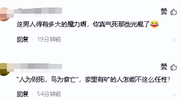 1男2女办婚礼后续！警方紧急参与，知情人曝三方关系，有情况