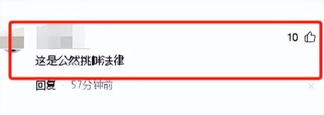 1男2女办婚礼后续！警方紧急参与，知情人曝三方关系，有情况