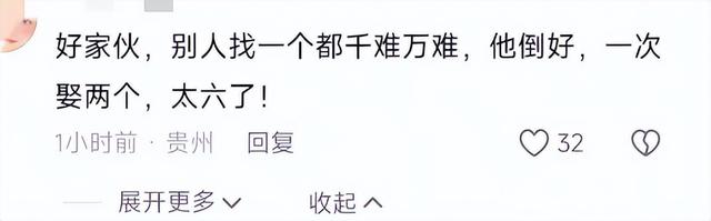 1男2女办婚礼后续！警方紧急参与，知情人曝三方关系，有情况