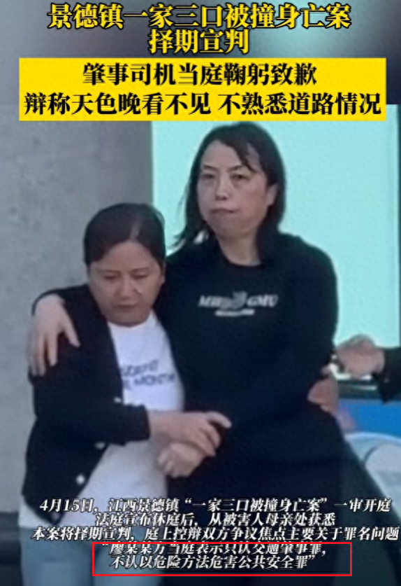 难怪撞死人还敢嚣张！网友曝撞死1家3口凶手怙恃
身份，果然不简单