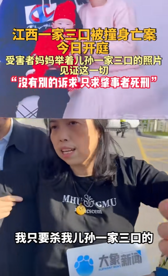 难怪撞死人还敢嚣张！网友曝撞死1家3口凶手怙恃
身份，果然不简单