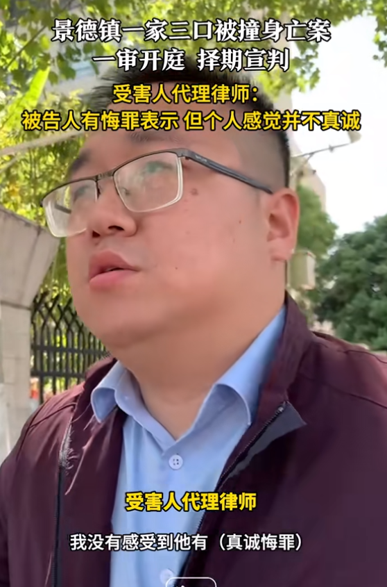 难怪撞死人还敢嚣张！网友曝撞死1家3口凶手怙恃
身份，果然不简单