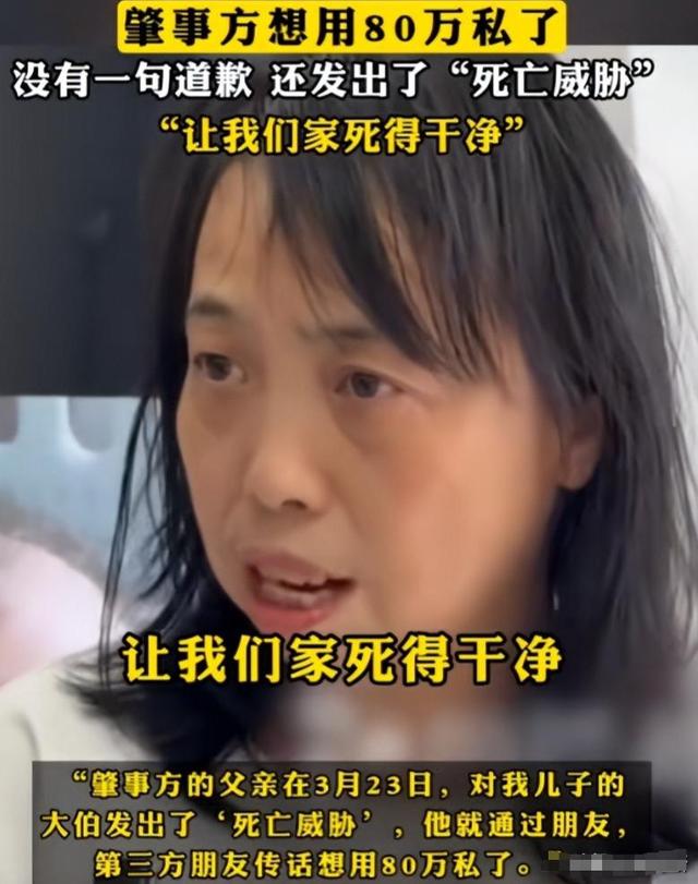 难怪撞死人还敢嚣张！网友曝撞死1家3口凶手怙恃
身份，果然不简单