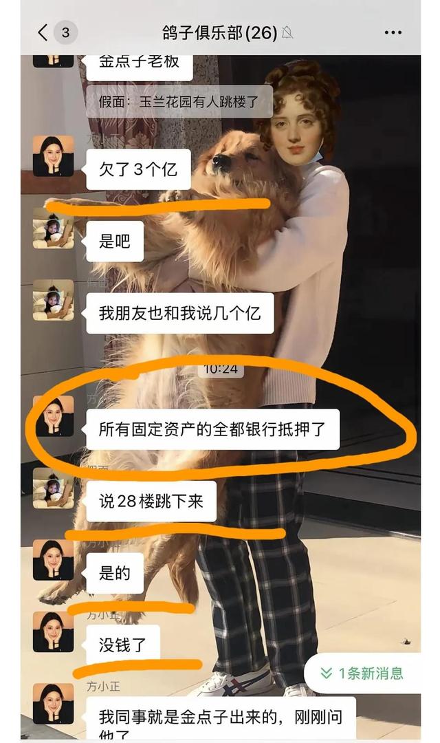 突发！纺织年夜
佬毕光钧跳楼身亡，儿子有自闭症，逝世
因曝光令人惋惜
