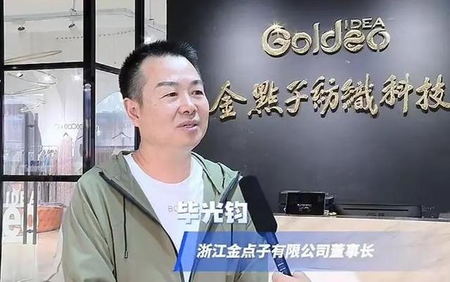 突发！纺织年夜
佬毕光钧跳楼身亡，儿子有自闭症，逝世
因曝光令人惋惜