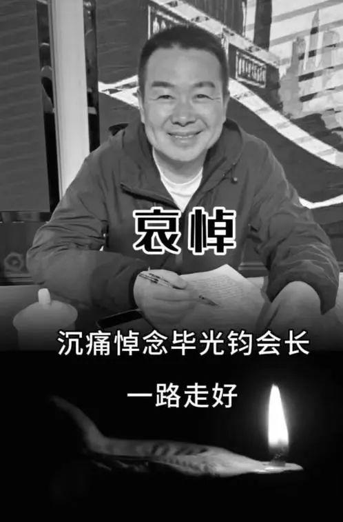 突发！纺织年夜
佬毕光钧跳楼身亡，儿子有自闭症，逝世
因曝光令人惋惜