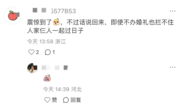 毕节三人婚礼被叫停，但即使不办婚礼，也拦不住1夫2妻过日子！