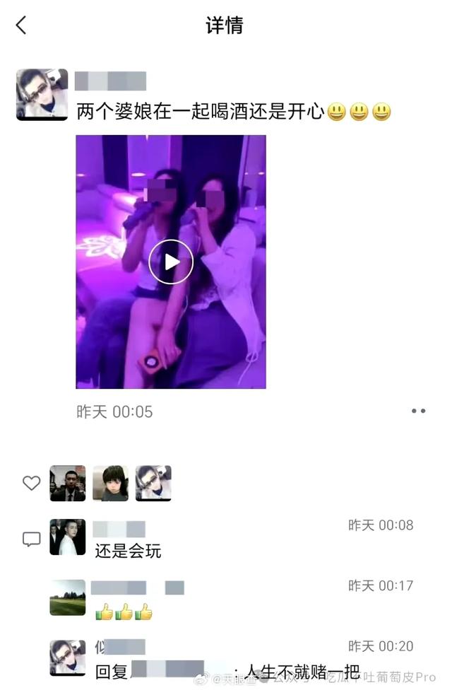 一夫二妻婚宴被紧急叫停，看到夫君朋侪圈一样平常后，网友不淡定了