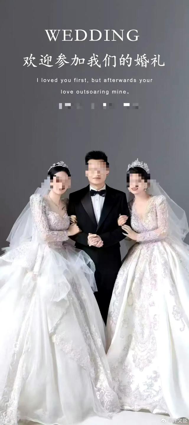 一夫二妻婚宴被紧急叫停，看到夫君朋侪圈一样平常后，网友不淡定了