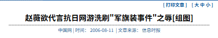 再难翻身 ! 封杀4年后，49岁赵薇近照曝光，奇迹婚姻全凉，星气已无