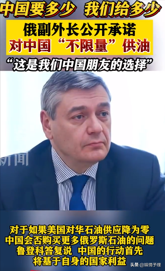 特朗普调转枪口，500%关税砸向俄，中方的奉陪到底，终究是见效
了
