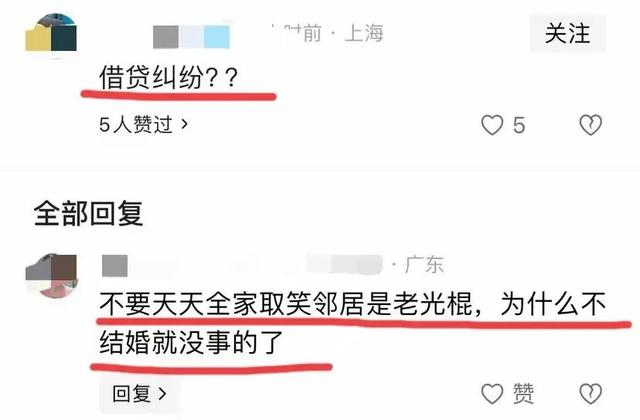 广东廉江一家3口被杀，妈妈很漂亮，凶手身份被扒，知情人曝本相