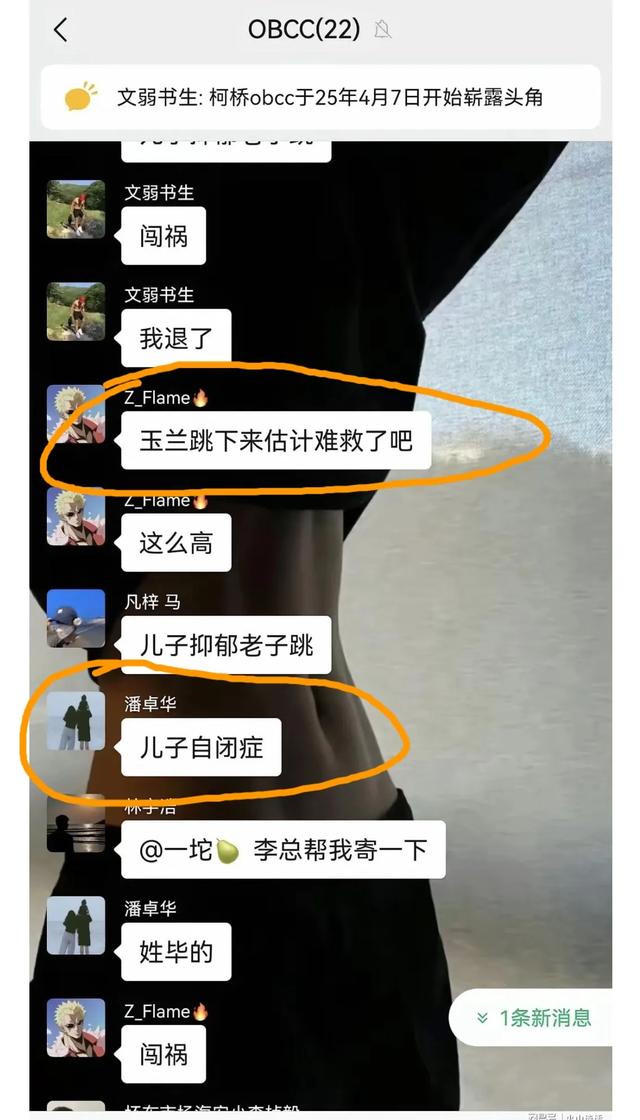 突发！纺织年夜
佬毕光钧跳楼身亡，仅56岁，儿子有自闭症，逝世


因惋惜