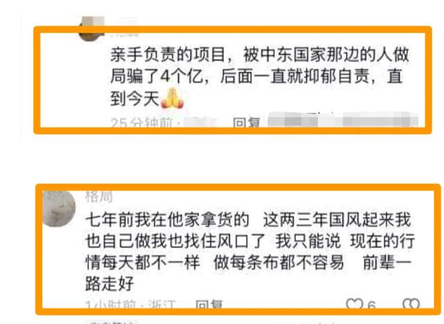 突发！纺织年夜
佬毕光钧跳楼身亡，仅56岁，儿子有自闭症，逝世


因惋惜