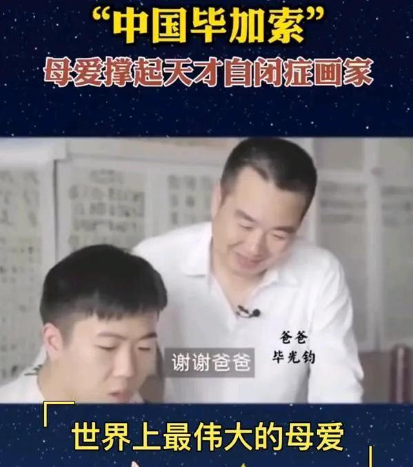 突发！纺织年夜
佬毕光钧跳楼身亡，仅56岁，儿子有自闭症，逝世


因惋惜